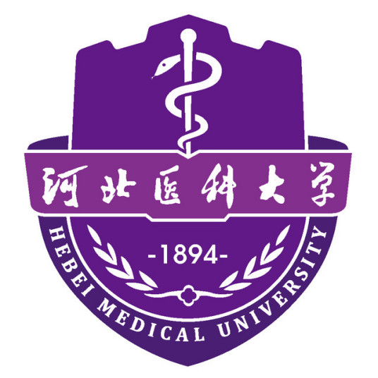 河北医科大学干部培训