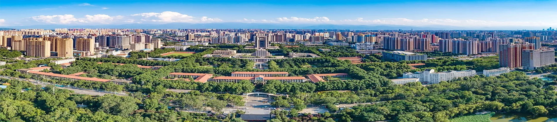 西安交通大学干部培训
