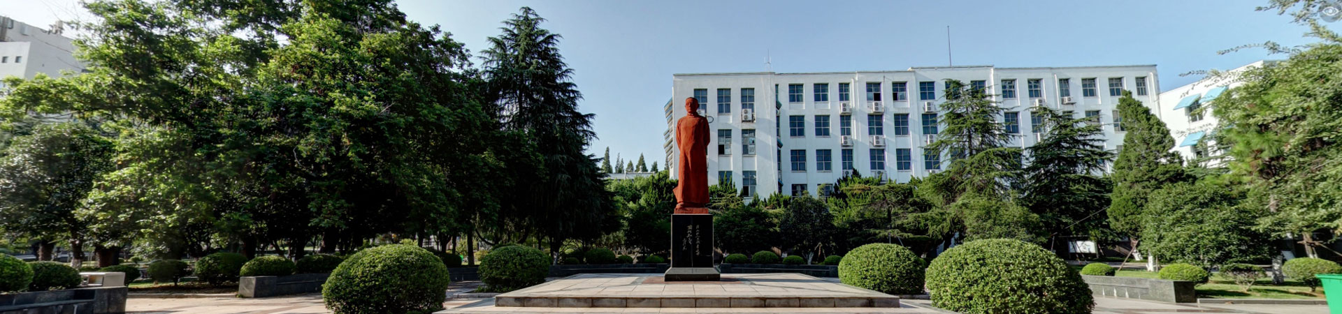 安徽师范大学干部培训