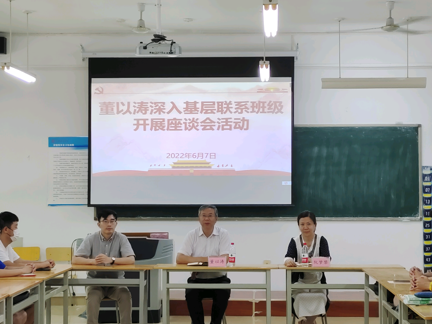 董以涛深入智能工程学院联系班级与学生座谈交流