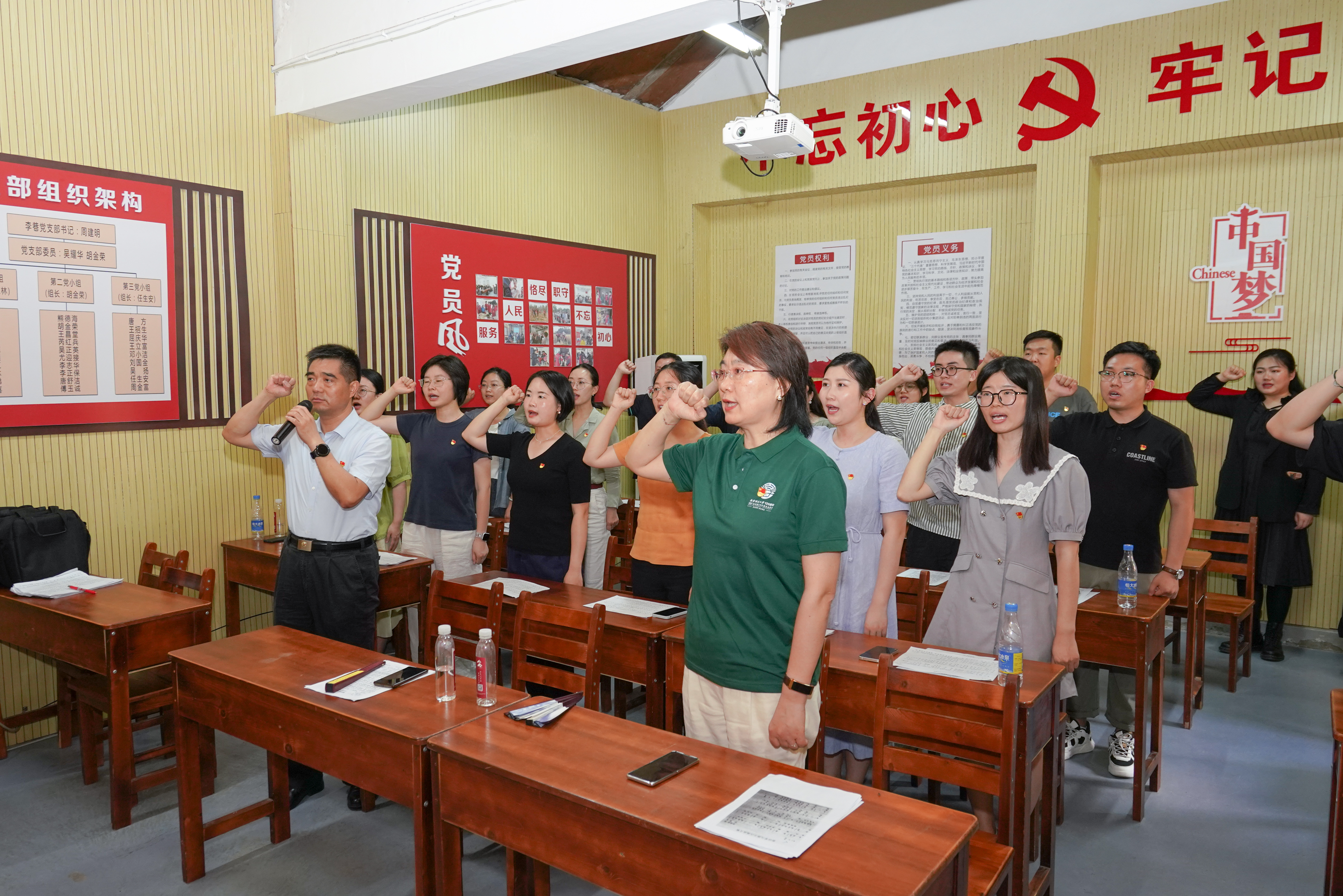 南师大举行大学生入党教育教师成长研习坊