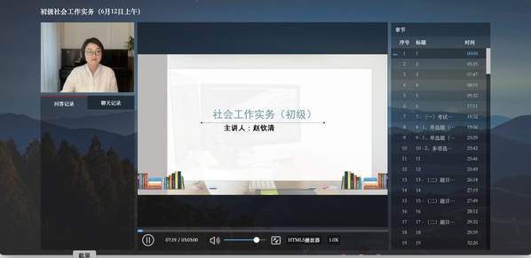 我校承办2022年青海省社会工作者职业水平考试考前培训班