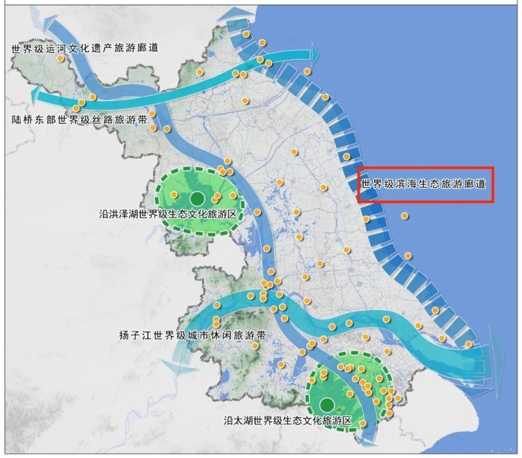 江苏打造世界级滨海生态旅游廊道