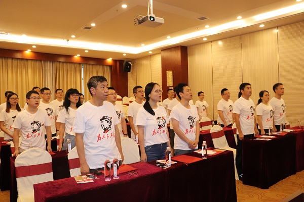 中国出口信用保险广东分公司遵义党性教育培训班一至五期