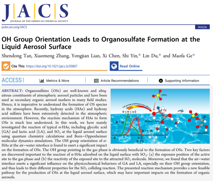 生物光子学研究院殷实副研究员课题组在JACS发表气溶胶表面化学反应机制研究重要进展