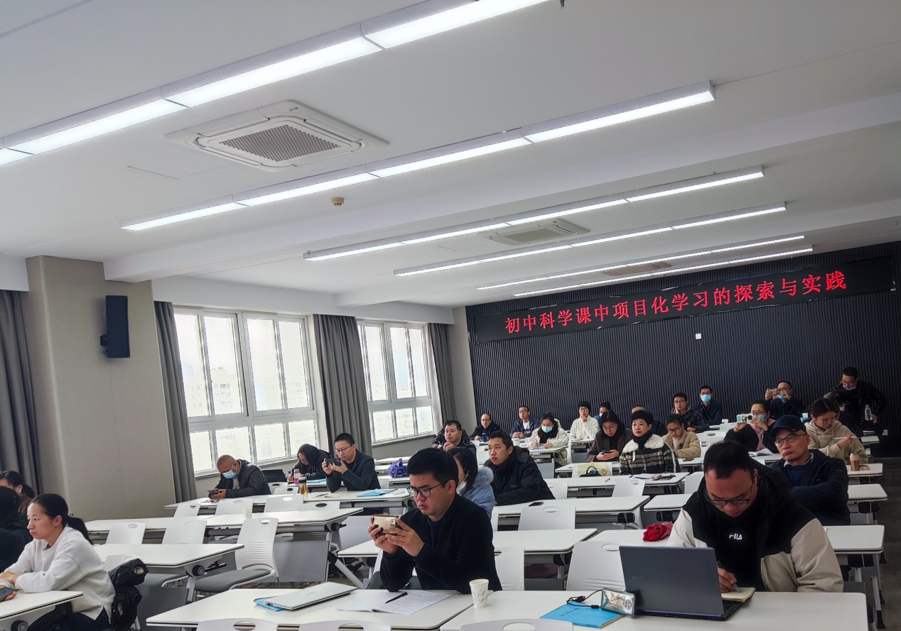 【师训】我院举办省师训平台项目初中科学课中项目化学习的探索和实践培训