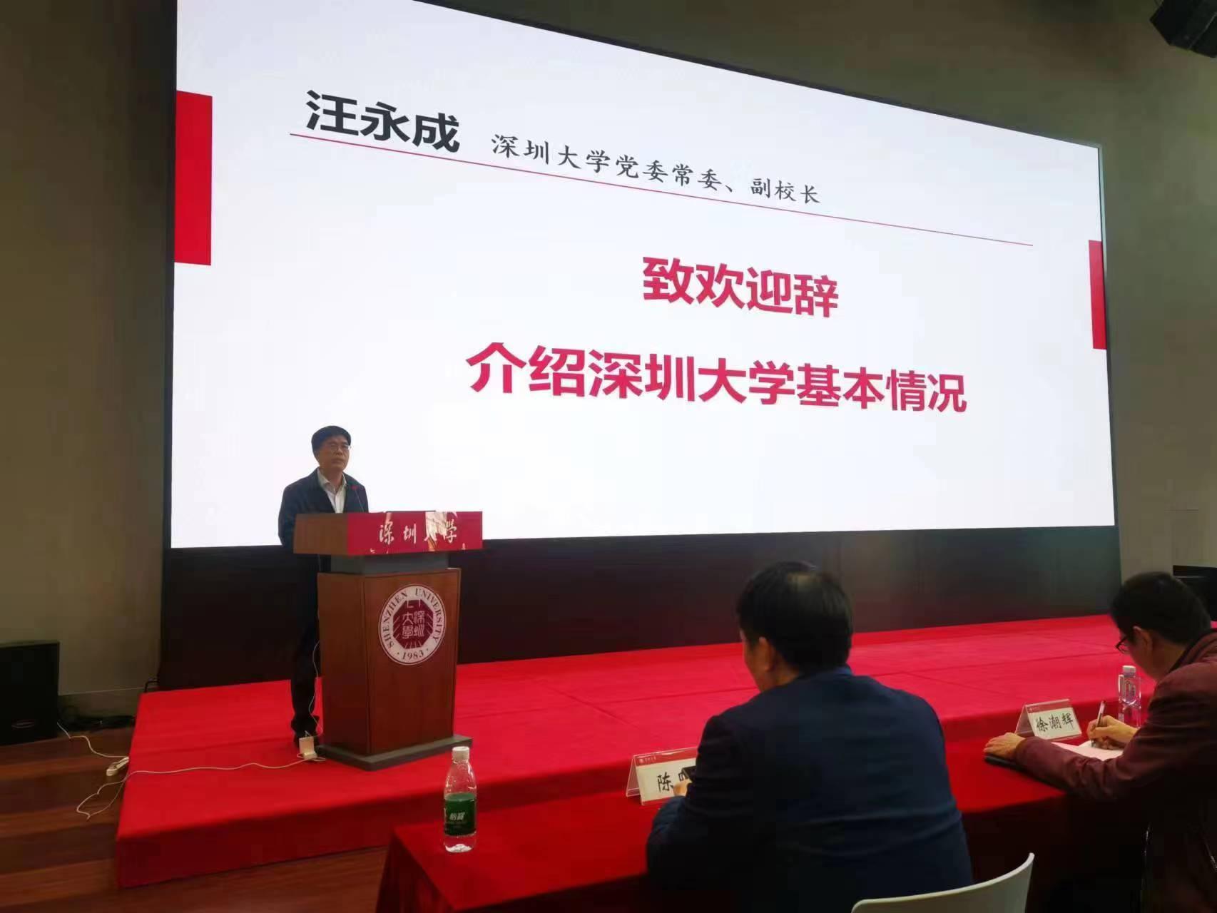 深圳大学与福州市合办“好年华·聚福州”2023届高校毕业生校园引才活动