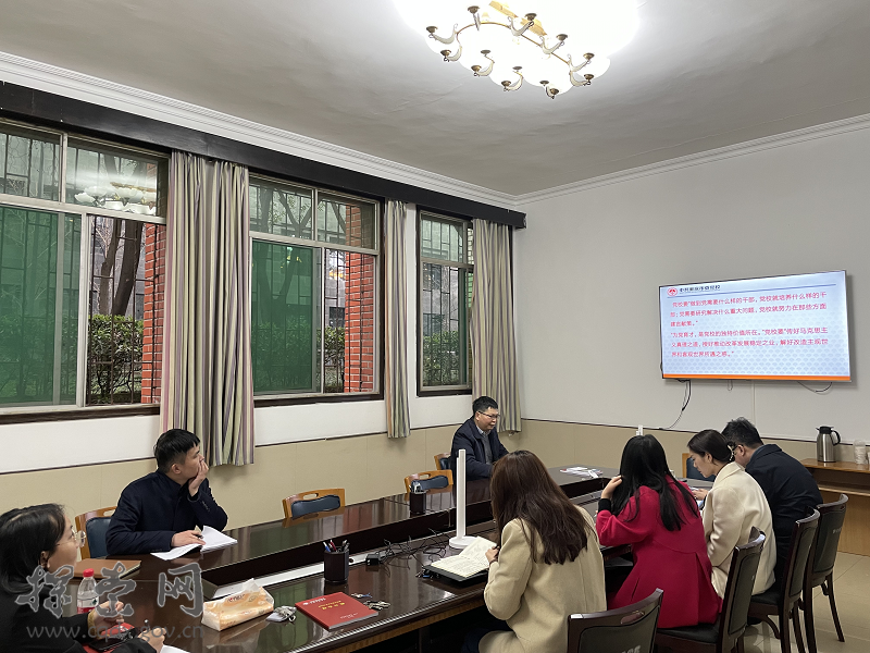 马克思主义学院专题学习贯彻习近平总书记在中央党校建校90周年庆祝大会暨2023年春季学期开学典礼上的重要讲话精神