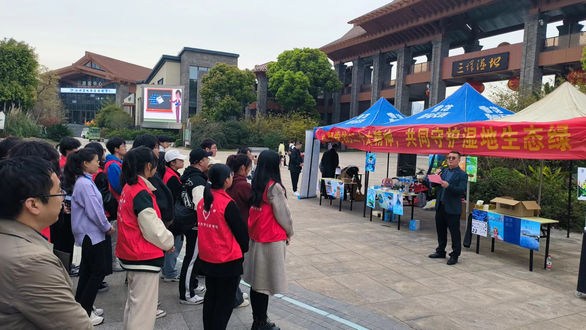 学习强国:校园直通车丨温州大学师生开展“世界水日”主题系列活动