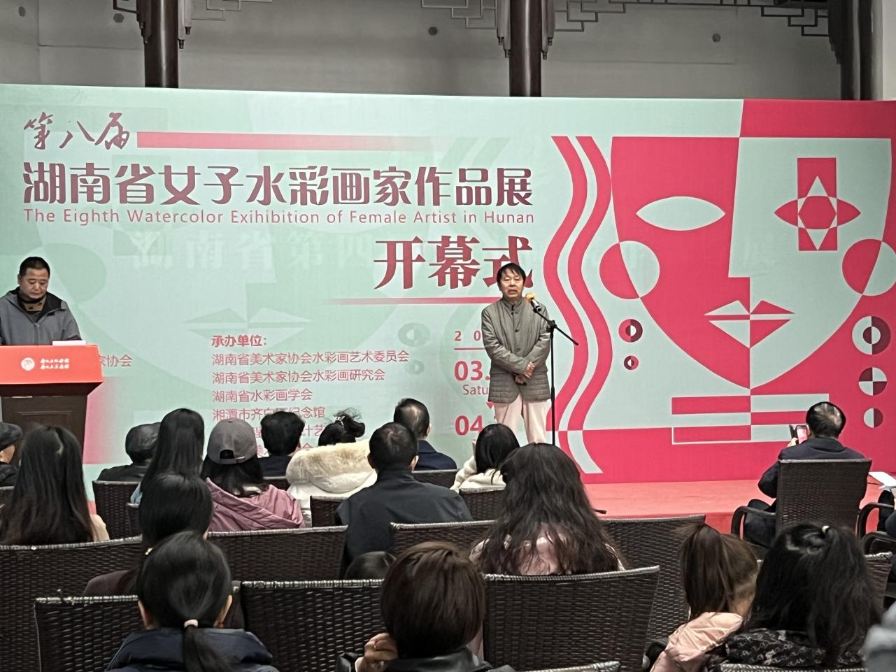 我校美术学院研究生作品入选第八届湖南省女子水彩画家作品展