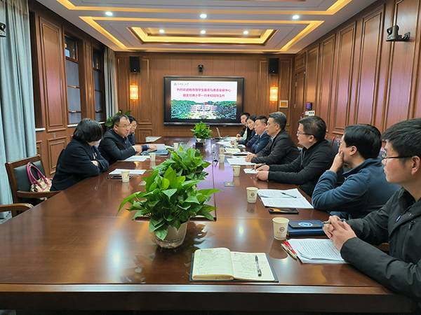 教育部学生服务与素质发展中心副主任唐小平来校调研指导工作