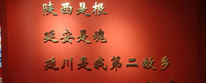 德琴人参加宁夏民营企业家红色教育培训班学习心得 德琴人参加宁夏民营企业家红色教育培训班学习心得