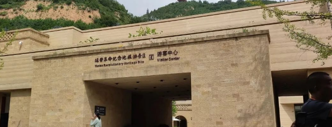 德琴人参加宁夏民营企业家红色教育培训班学习心得 德琴人参加宁夏民营企业家红色教育培训班学习心得
