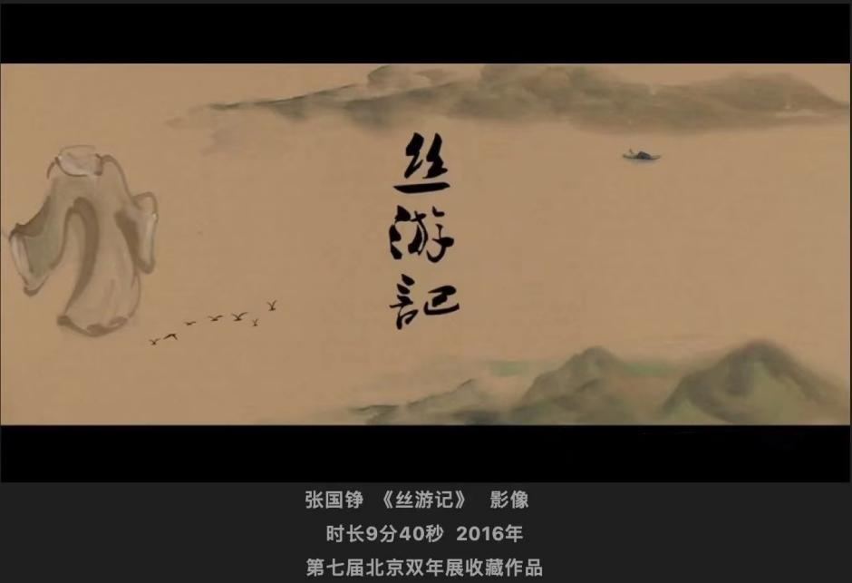 山东管理学院教师创作的影像作品在联合国教科文组织总部展出