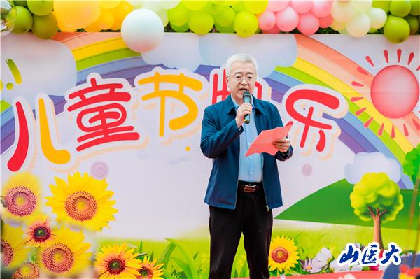 倾听儿童 相伴成长——我校幼儿园举行“六一”儿童节庆祝活动