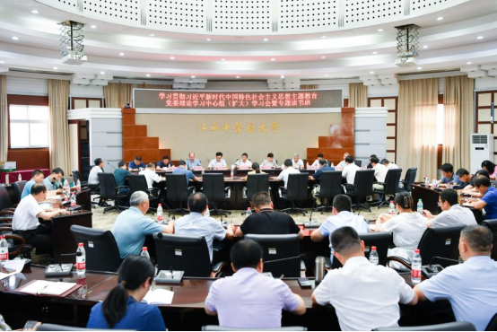 学校召开党委理论学习中心组（扩大）学习会暨主题教育专题读书班