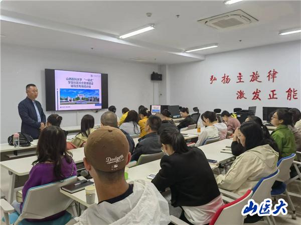 我校“一站式”学生社区综合管理模式建设​辅导员专场培训会圆满结束