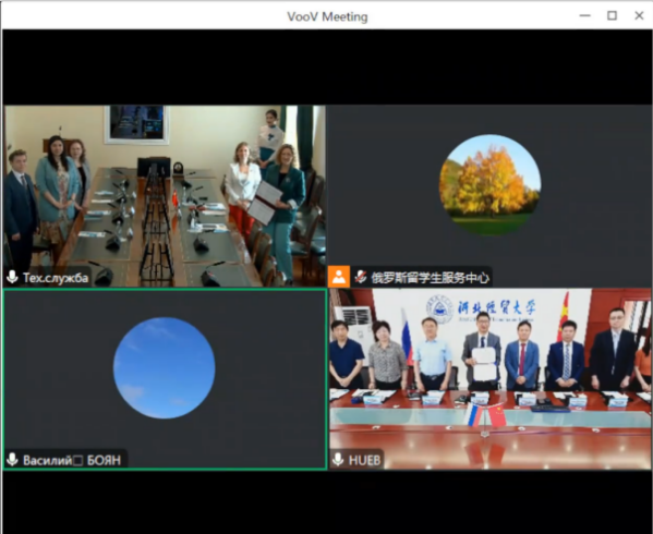 我校与俄罗斯联邦政府财政金融大学举行线上签约仪式