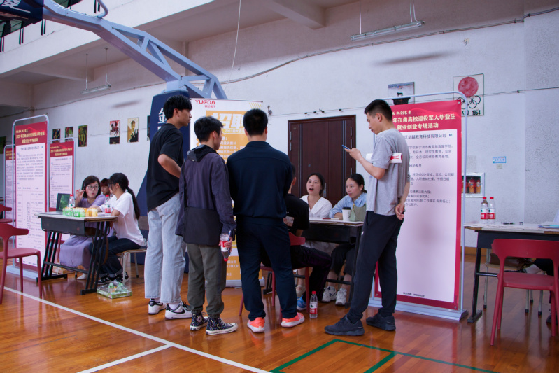 我校举办在甬高校退役军人毕业生校园专场招聘会