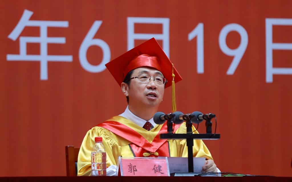 我校隆重举行2023年毕业典礼暨学位授予仪式