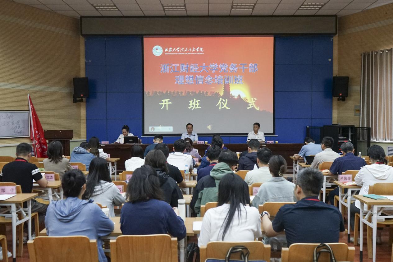 滋养初心，淬炼灵魂！学校赴延安举办党务干部理想信念培训班