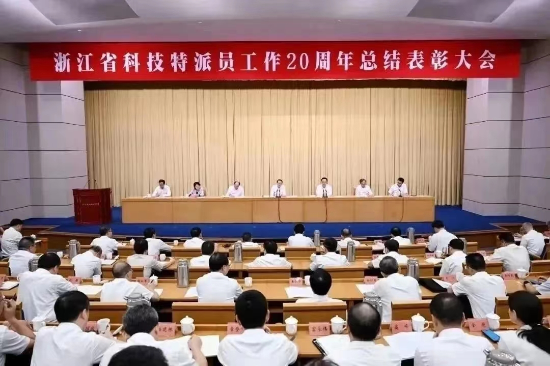 我校教师储张杰、郭建平、吕敢堂、何杰在省科技特派员工作20周年总结表彰大会上被表彰