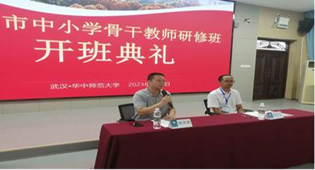 喀什市2023年教育人才培育及师资队伍专业提升项目（中小学骨干教师）顺利开班