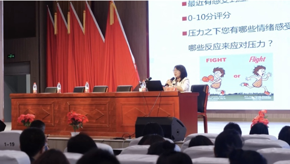 强化教师心理素质，优化教育教学环境：北京大学继续教育学院携手青海省西宁市城北区教育局开展教师心理咨询与家庭教育专题培训