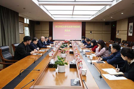 学校与龙泉市查田镇召开座谈会