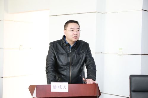 郑少华教授主持的国家社科基金重大项目开题论证会顺利召开