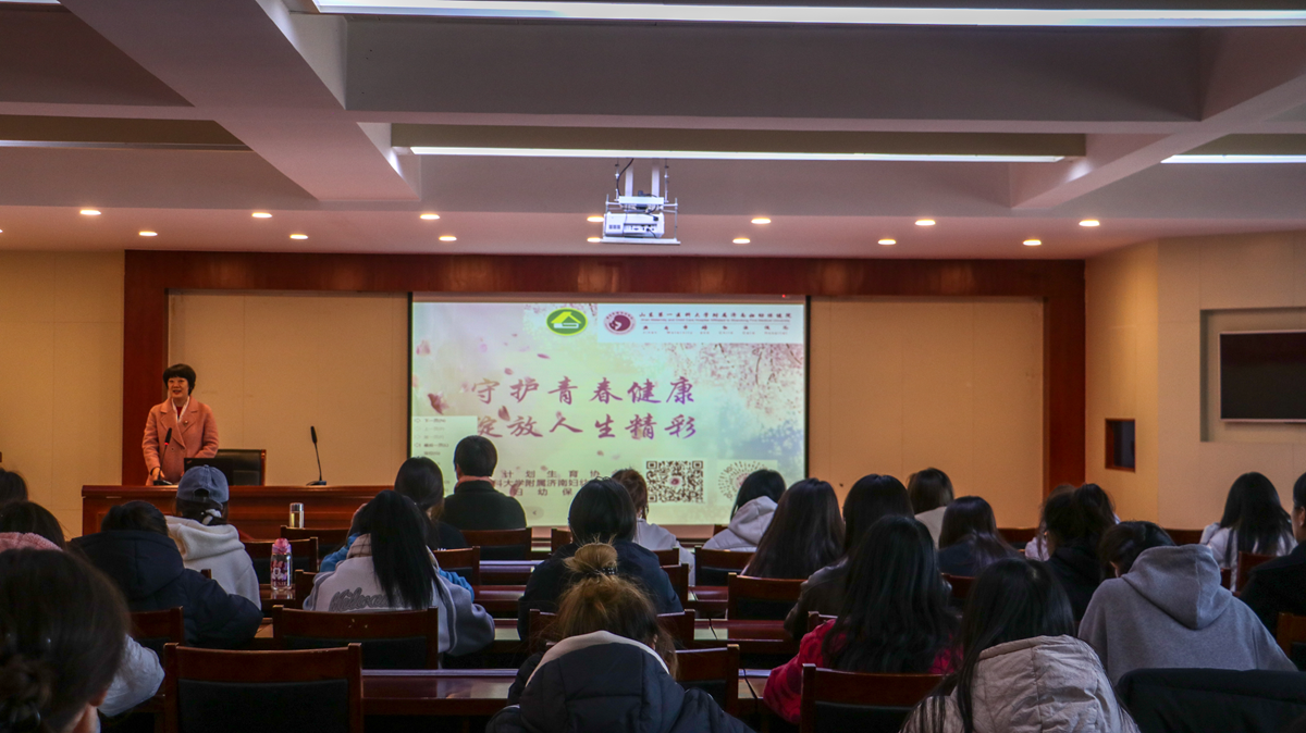 我校举办“守护青春健康，绽放人生精彩”女生关怀专题讲座