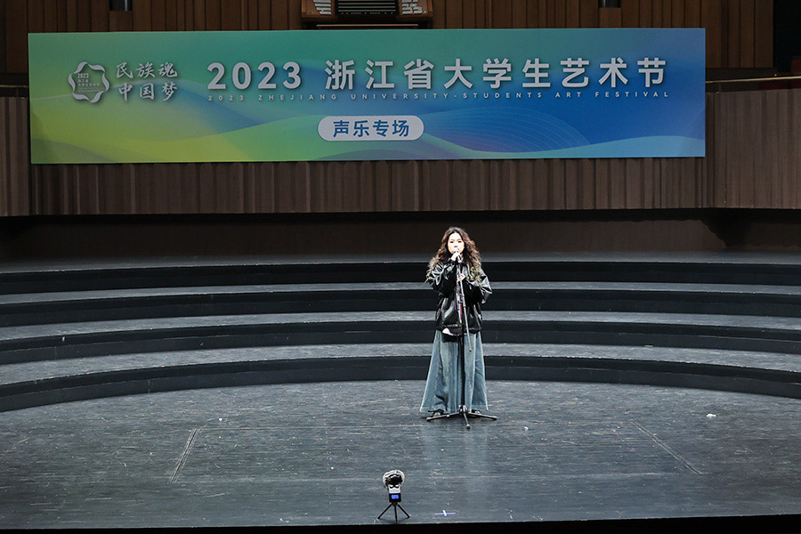 我校师生在2023年浙江省大学生艺术节中创佳绩