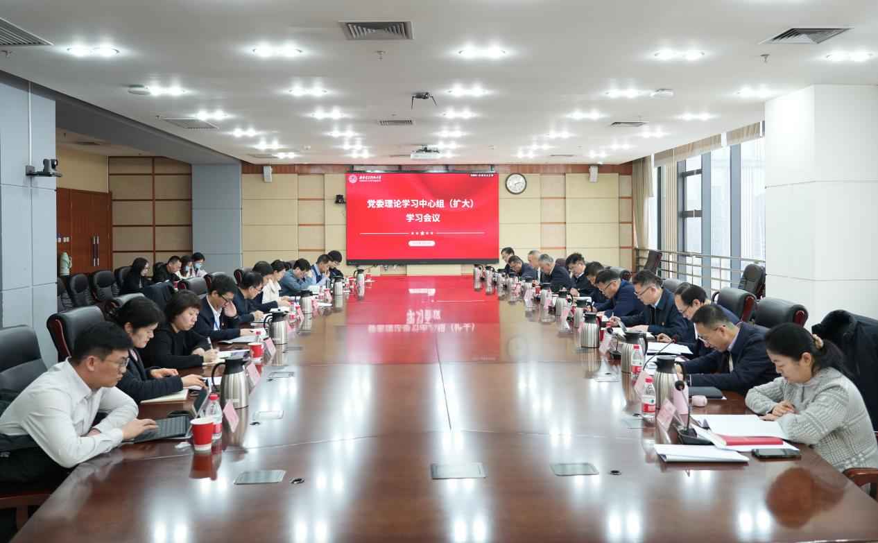 西电党委理论学习中心组学习习近平总书记重要讲话精神