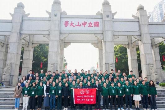 从塞上江南到粤港澳大湾区，宁夏“头雁”中山大学集中培训圆满完成