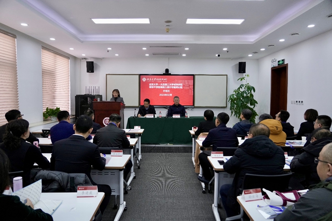 北京大学—大连理工大学城市学院领导干部管理能力提升专题培训班顺利举办