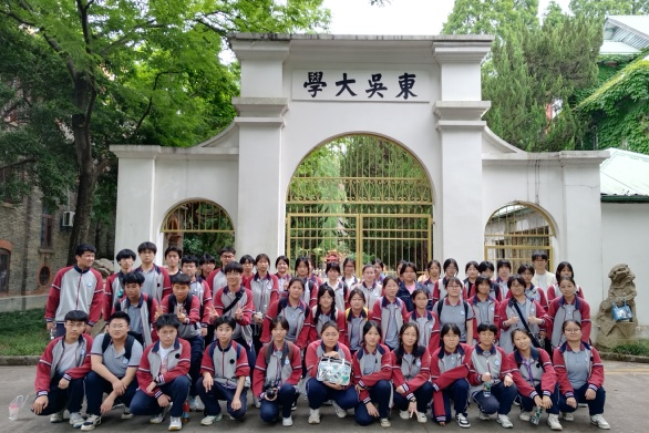 苏州大学——张家港市塘桥高级中学·大学梦访学培训班在我校顺利举办