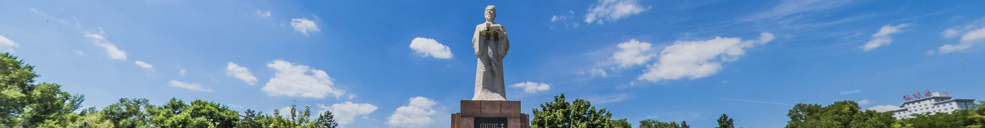 黑龙江中医药大学干部培训