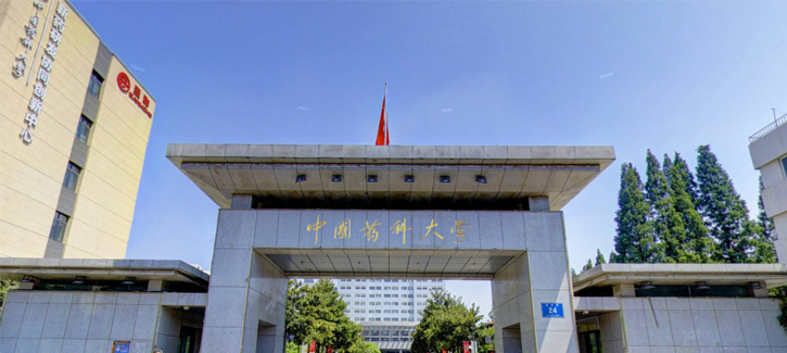 中国药科大学干部培训