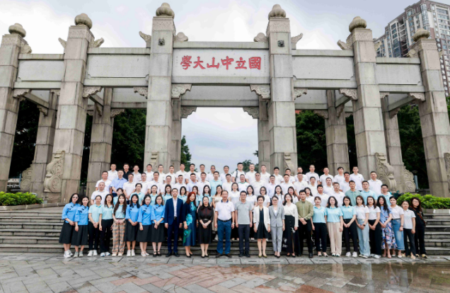 “盛夏扬帆启新程”中山大学高层管理培训公开班夏季结业典礼圆满举办