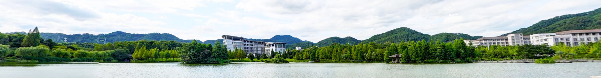 浙江农林大学干部培训