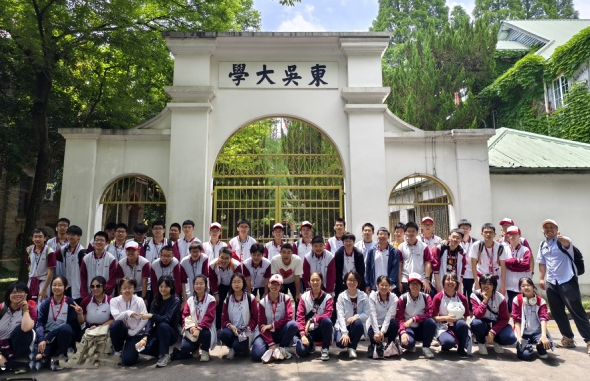 苏州大学—南京市中华中学·大学梦访学培训班在我校顺利举办