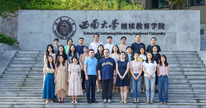 2024年电子科技大学实验中学骨干教师研修班