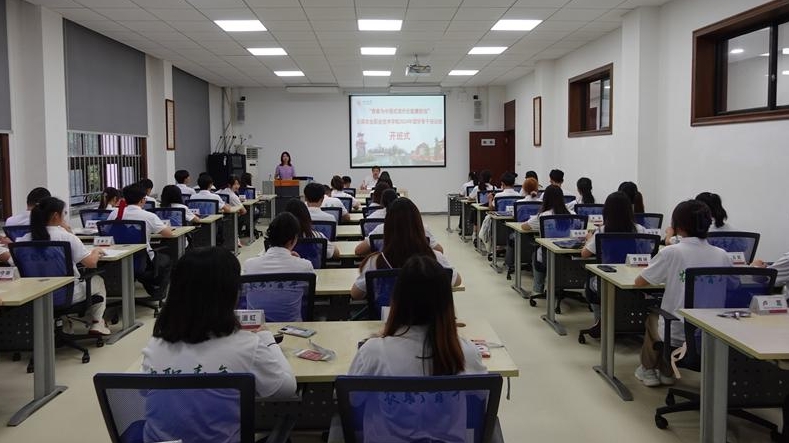 “青春为中国式现代化挺膺担当”云南农业职业技术学院2024年团学骨干培训班开班式顺利举行