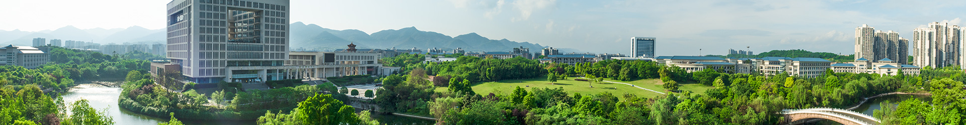 重庆师范大学干部培训