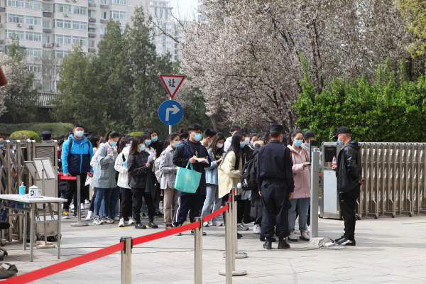 中央音乐学院2021年本科招生专业考试顺利完成