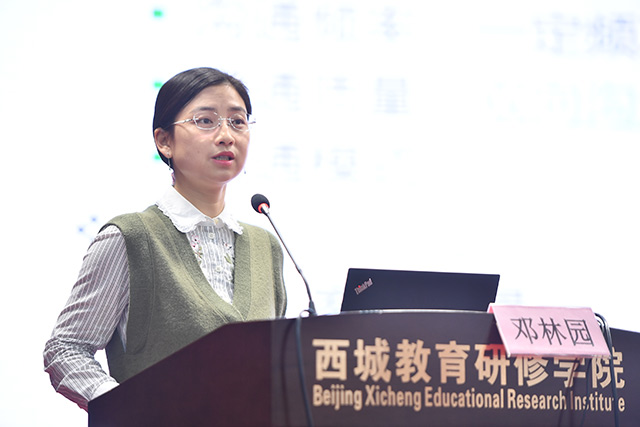 开班式结束后,北京师范大学邓林园副教授和项目专家张渝鸿老师以专题