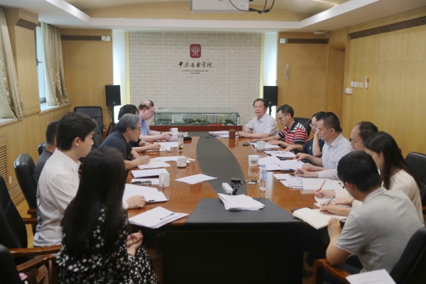 学校党委理论学习中心组专题学习习近平总书记在中国共产党成立100周年大