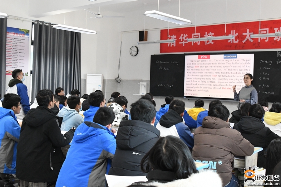 ［合作交流］山东大学选派选派附属中学骨干教师赴江西吉安县立中学开展帮扶交流活动