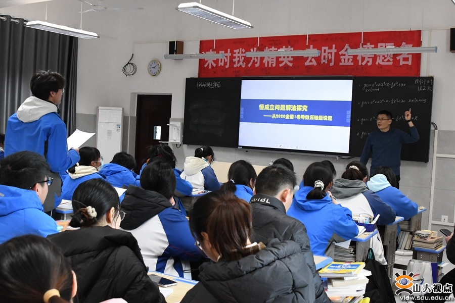 ［合作交流］山东大学选派选派附属中学骨干教师赴江西吉安县立中学开展帮扶交流活动