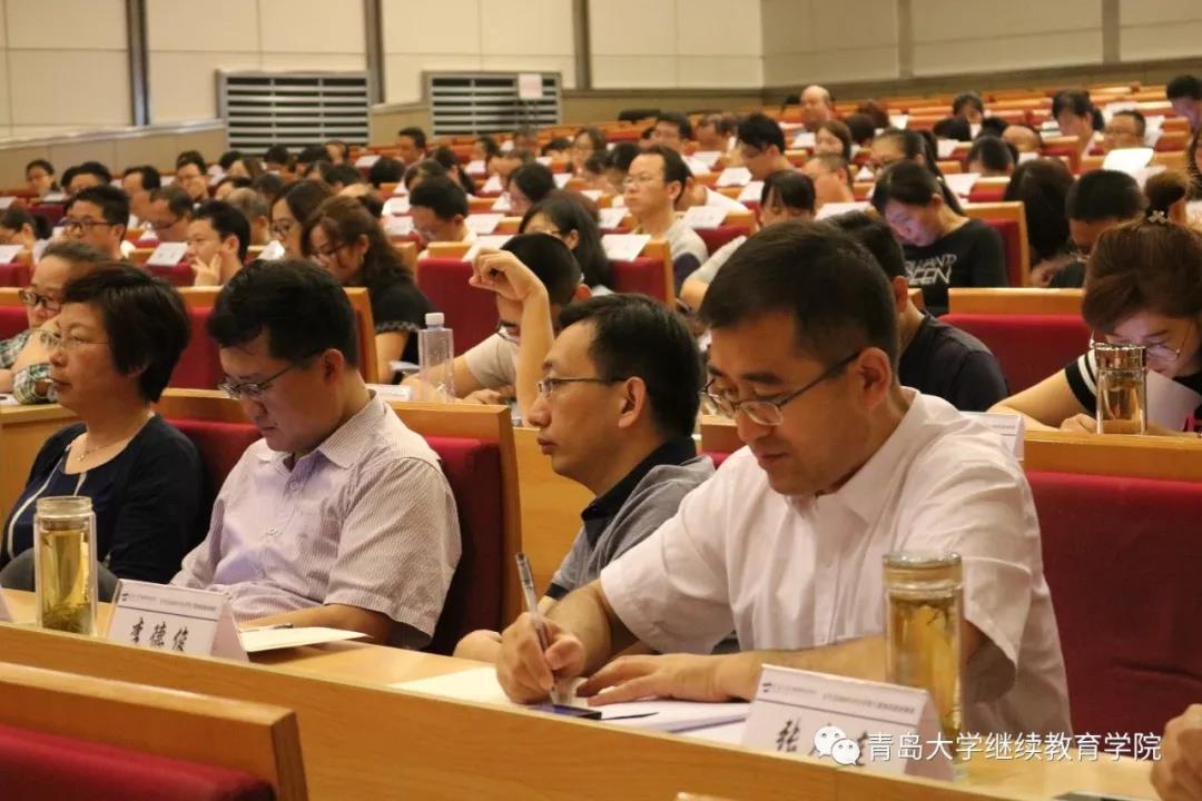 青岛大学——东平县2018年中小学骨干教师高级研修班 圆满结束